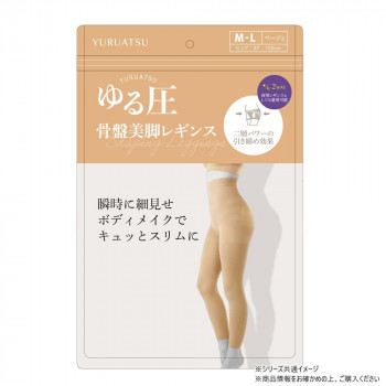 ゆる圧骨盤美脚レギンス M-L ベージュ