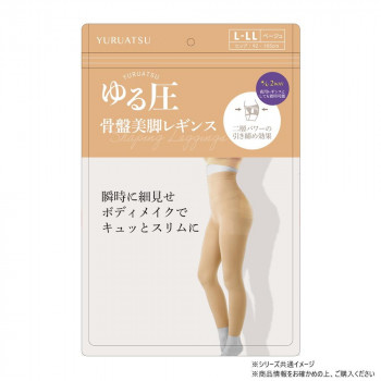 ゆる圧骨盤美脚レギンス L-LL ベージュ