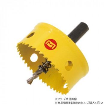 マーベル BL型バイメタルホールソー　73mm BL-73
