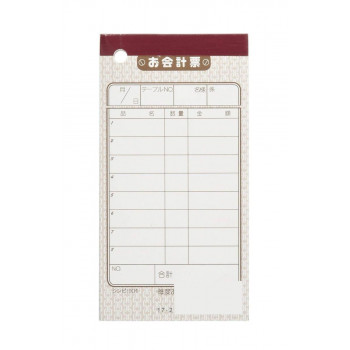 シンビ　伝票-1　洋　単式(10冊入)　310068
