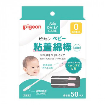 ピジョン ベビー 粘着綿棒 細軸 50本入 573084