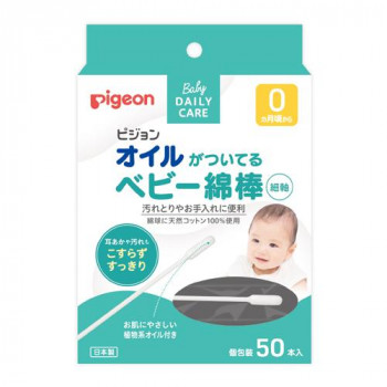 ピジョン オイルがついてるベビー綿棒 細軸 50本入 573100