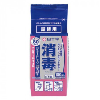 白十字 アルコールタオル ショードックスーパー 100枚入 詰替用 843651