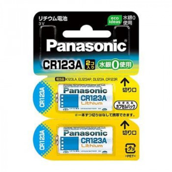 リチウム電池2P CR-123AW/2P