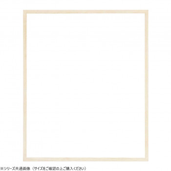 大額　デッサン額　9102　太子　　乳白