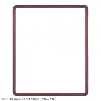 大額　デッサン額　9755　三三　　セピア