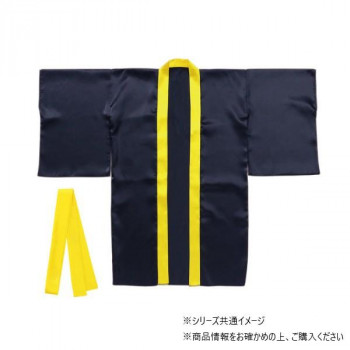 アーテック ソフトサテンロングハッピ袖付 黒(襟黄)S (ハチマキ付) 18598