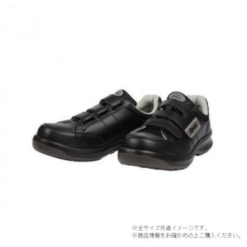 ドンケル ダイナスティPU2 樹脂先芯ウレタン2層底　短靴　ブラック　マジック 24cm D1004N　　　　　　　　　