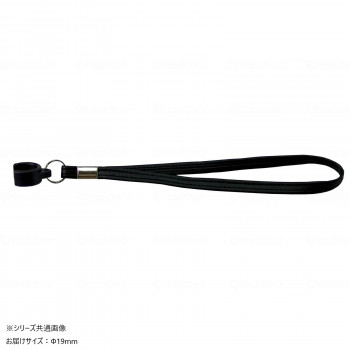 ウェルファン 杖用 ストラップ(安全タイプ) ブラック 19φ 009728