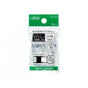 クロバー　水平釜用プラボビン（モナミ型）家庭用 H-3型 　37-019