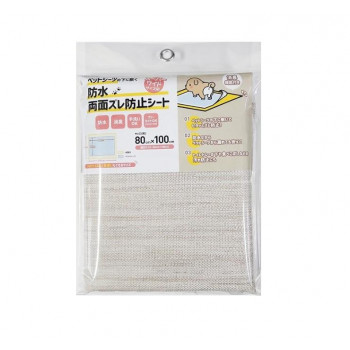 ペットシーツの下に敷く防水両面ズレ防止シート ベージュ 80cm×100cm PJS-1