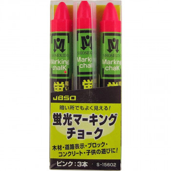 祥碩堂 JBSO (ジェビソー) 蛍光マーキングチョーク 13738