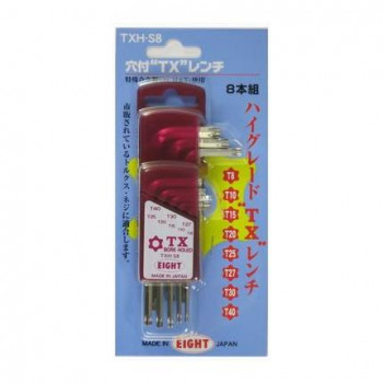 エイト EIGHT 穴付TXレンチ 8本組 20459