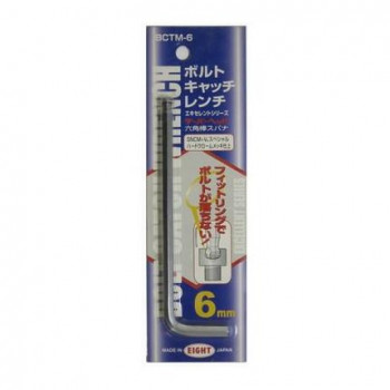 エイト EIGHT ボルトキャッチレンチ 20524