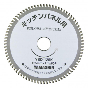 山真製鋸 Y'sGOD キッチンパネルソー 26866