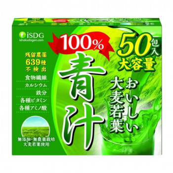医食同源ドットコム　おいしい大麦若葉青汁　50包