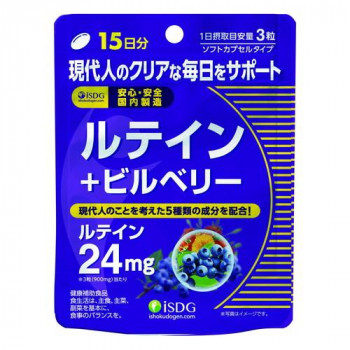 医食同源ドットコム　ルテイン+ビルベリー　45粒