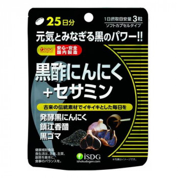 医食同源ドットコム　黒酢にんにく+セサミン　75粒