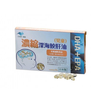 日本第一健康　濃縮深海鮫肝油(児童)　60粒