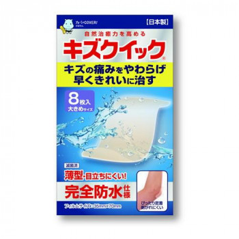 東洋化学　キズクイック　絆創膏　大きめサイズ　8枚