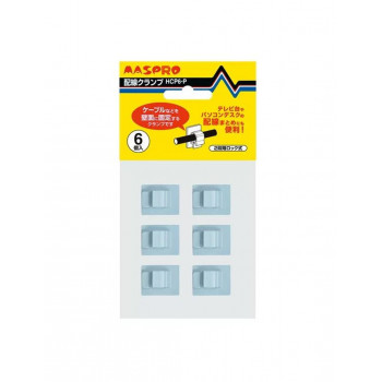 マスプロ電工　配線クランプ　HCP6-P