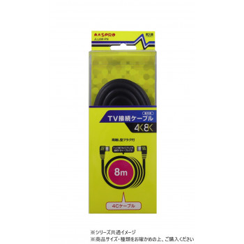 マスプロ電工　3224MHz対応TV接続ケーブル8m (両端L型プラグ付)　JLL8W-PN