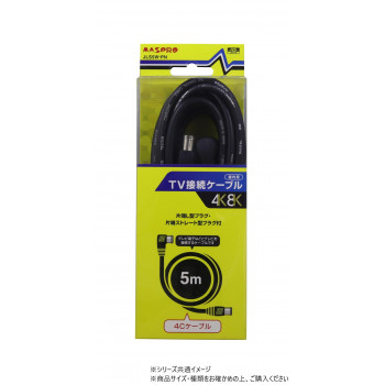マスプロ電工　3224MHz対応TV接続ケーブル5m (片端L型プラグ・片端ストレート型プラグ付)　JLS5W-PN