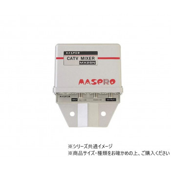 マスプロ電工　共同受信用ミキサー(VHF・UHF+UHF)　MX2SN(28.30)