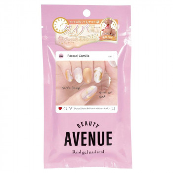 BeautyAvenue パラソルカミール　7001107