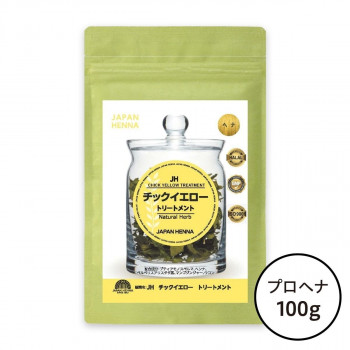 ジャパンヘナ 天然100％ チックイエロートリートメント 100g　A -0003 白髪染め ハーブ染め 頭皮ケア