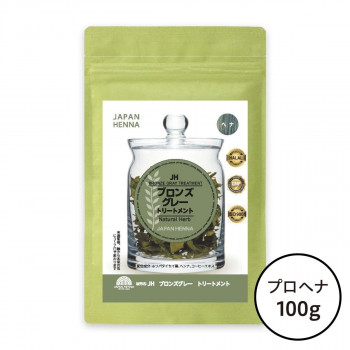 ジャパンヘナ 天然100％ ブロンズグレートリートメント 100g　A -0009 白髪染め ハーブ染め 頭皮ケア
