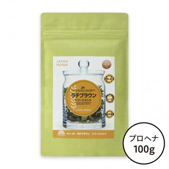 ジャパンヘナ 天然100％ ラテブラウントリートメント 100g　A -0010 白髪染め ハーブ染め 頭皮ケア