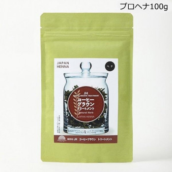 ジャパンヘナ 天然100％ コーヒーブラウントリートメント 100g　A -0011 白髪染め ハーブ染め 頭皮ケア