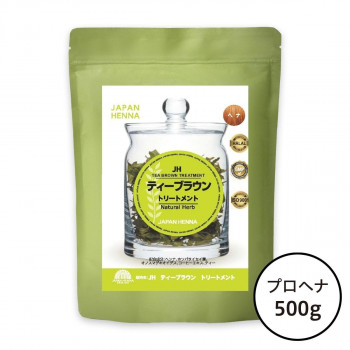 ジャパンヘナ 天然100％ ティーブラウントリートメント 500g　A0-0008 白髪染め ハーブ染め 頭皮ケア