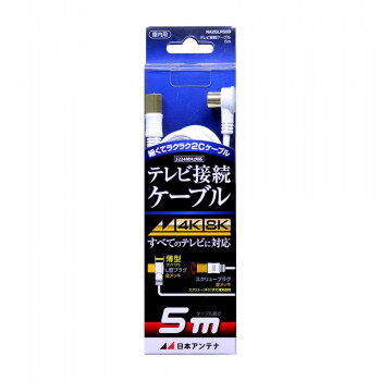 日本アンテナ テレビ接続ケーブル 5m NA2GLRS5B 2181743