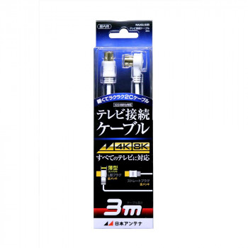 日本アンテナ テレビ接続ケーブル 3m NA2GLS3B 2181734