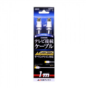 日本アンテナ テレビ接続ケーブル 1m NA2GSS1B 2181736