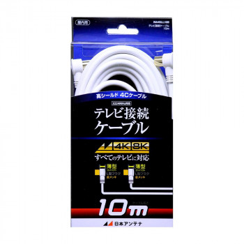日本アンテナ テレビ接続ケーブル 10m NA4GLL10B 2181765