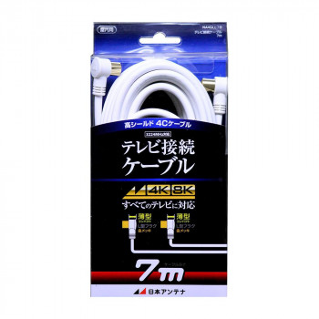 日本アンテナ テレビ接続ケーブル 7m NA4GLL7B 2181764