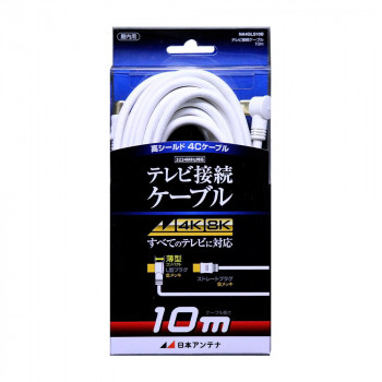日本アンテナ テレビ接続ケーブル 10m NA4GLS10B 2181753