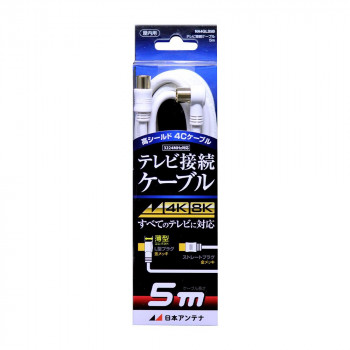 日本アンテナ テレビ接続ケーブル 5m NA4GLS5B 2181751