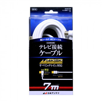 日本アンテナ テレビ接続ケーブル 7m NA4GLS7B 2181752