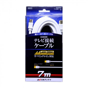 日本アンテナ テレビ接続ケーブル 7m NA4GSS7B 2181758