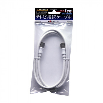 日本アンテナ テレビ接続ケーブル 1m NA4NRSW1B 2181770