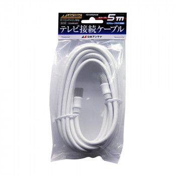 日本アンテナ テレビ接続ケーブル 5m NA4NRSW5B 2181773