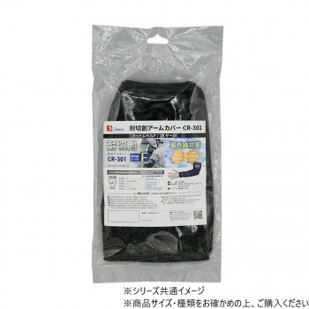シモン 11耐切創保護具 CR-301 LL 4150300