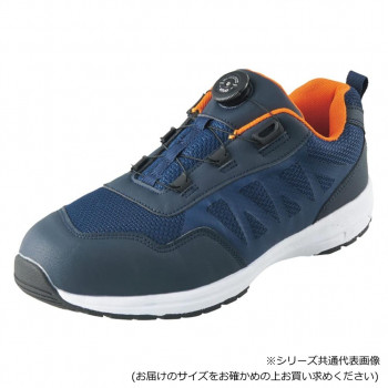 ミツウマ　安全靴作業靴　セーフテックNo.933  コン  26.5