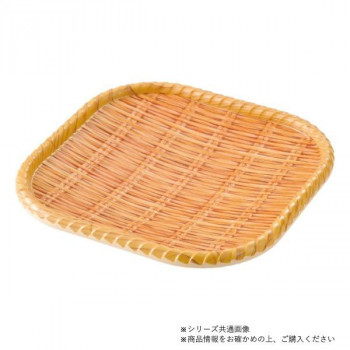 萬洋(まんよう) 竹風メラミンプレ-ト巻渕 白(正角・大) 91-315L