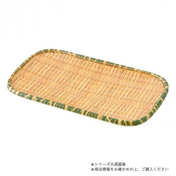 萬洋(まんよう) 竹風メラミンプレ-ト巻渕 青(角細・大) 91-309L
