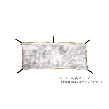 落下防止ネット　黒　粘着/ボルト固定　1800mm　RN-18BK